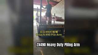 แขนขับตอกเสาเข็มของรถขุด แขนยาวของรถขุดสำหรับ ZX490
