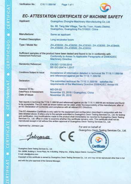 ประเทศจีน Jiangmen Kaiping Zhonghe Machinery Manufacturing Co., Ltd รับรอง